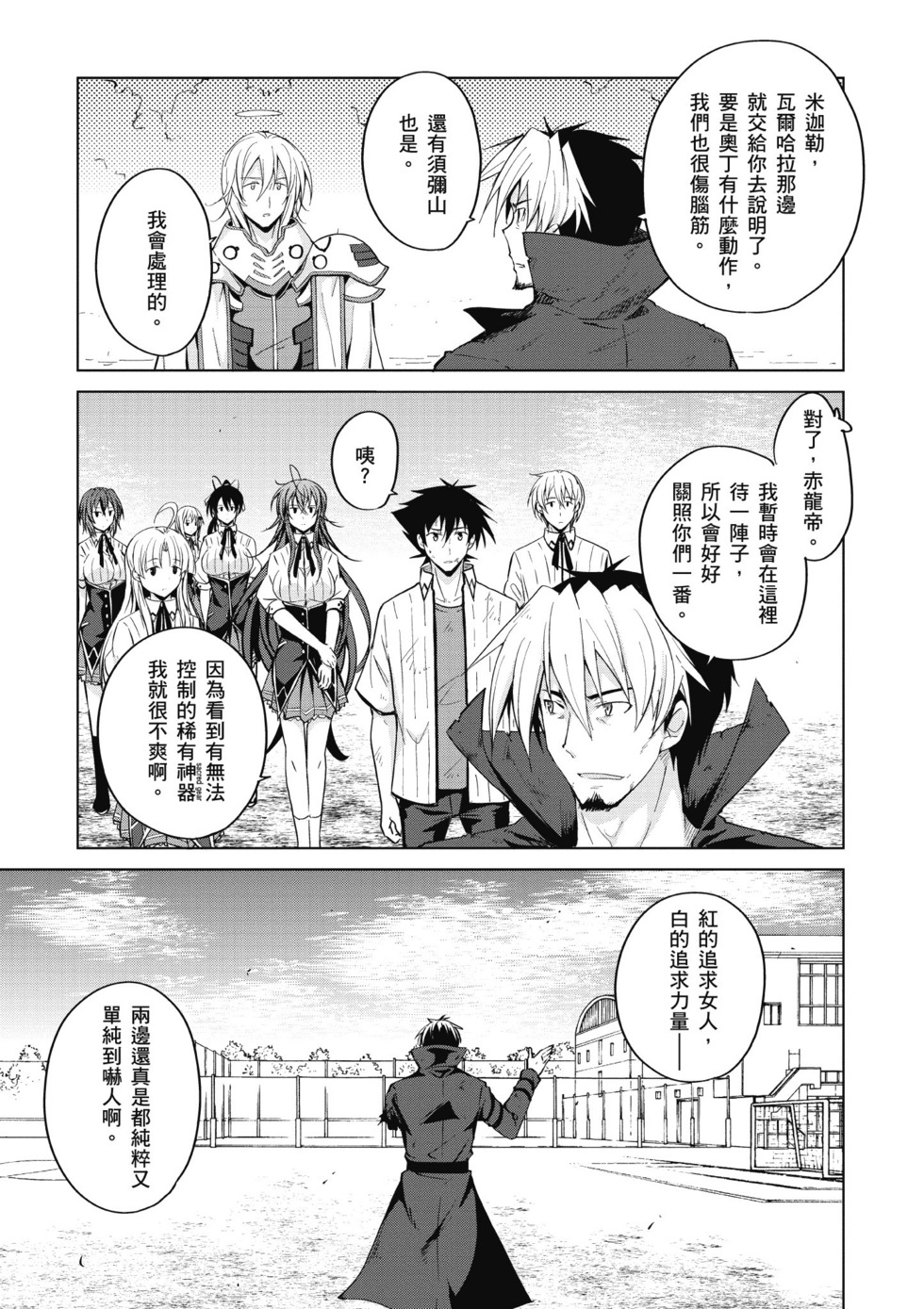 第157页