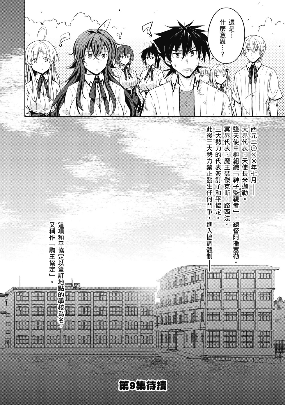 第158页