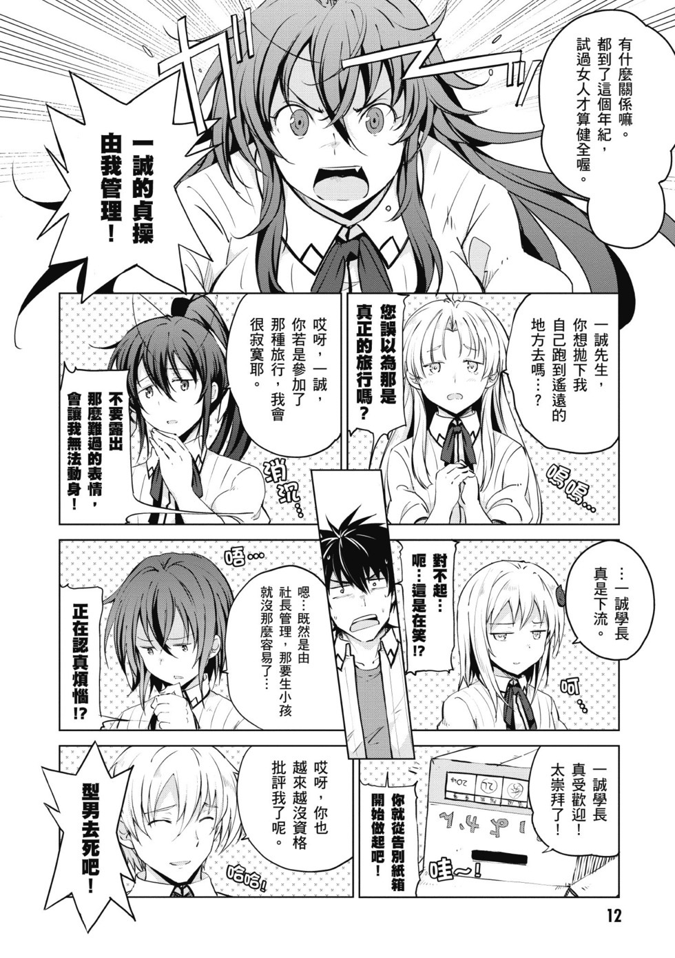第10页