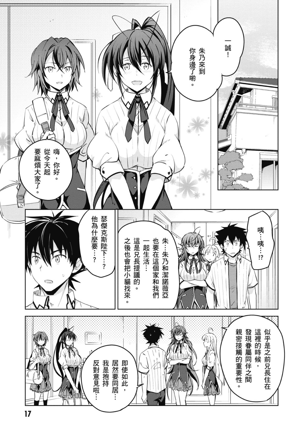 第15页