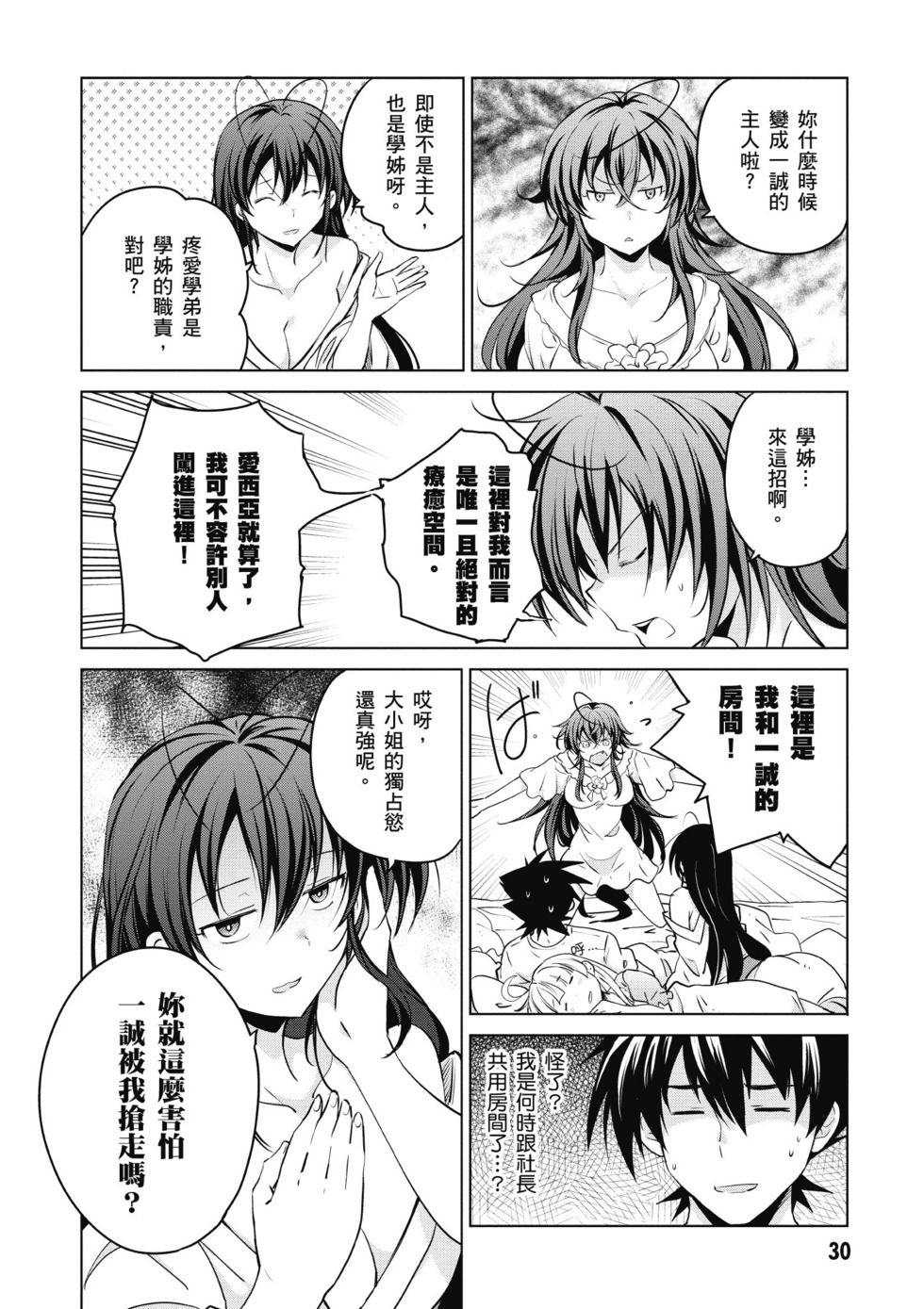 第28页