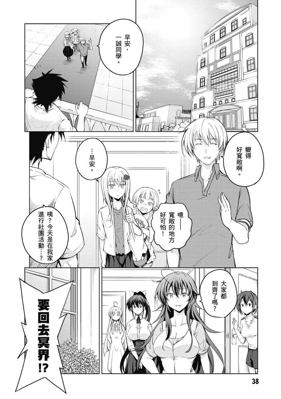 第36页