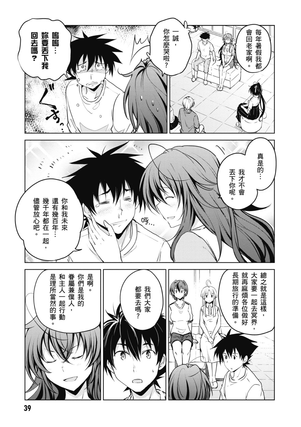 第37页