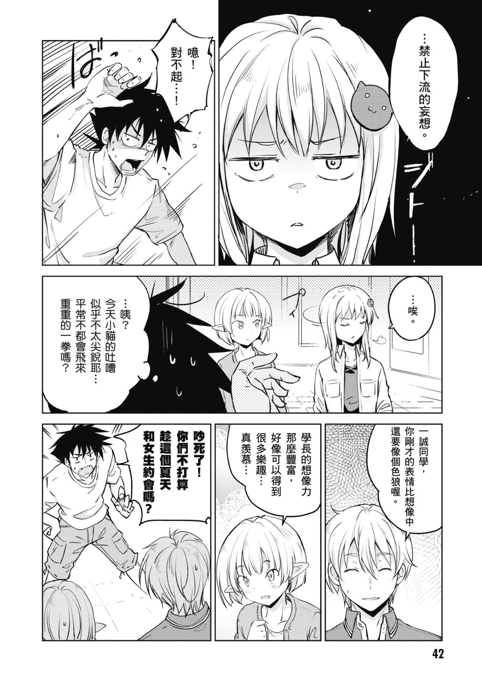 第40页