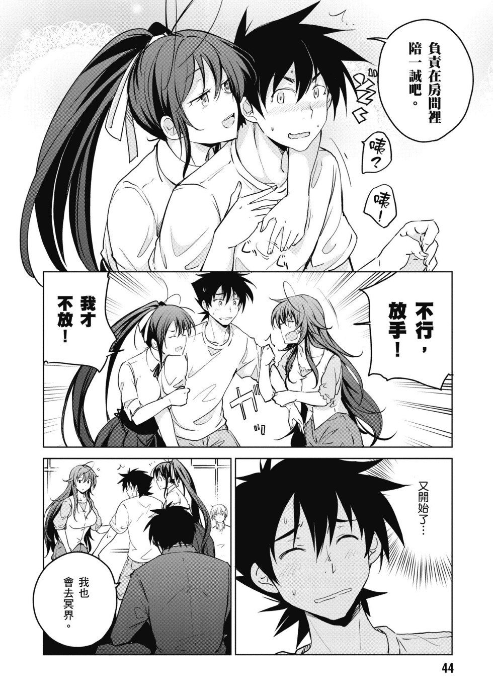 第42页