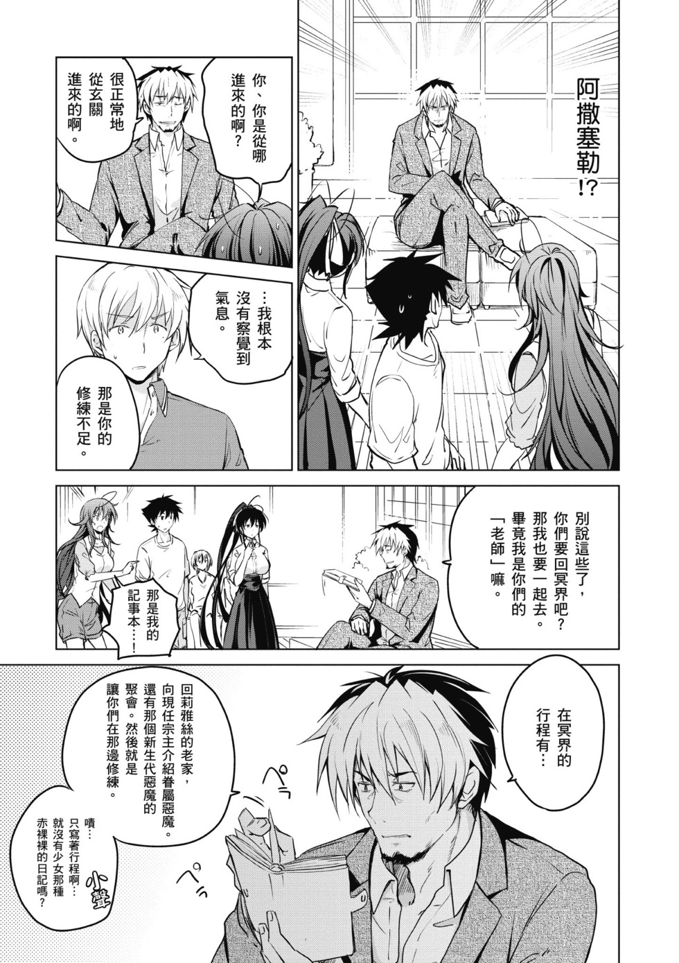第43页