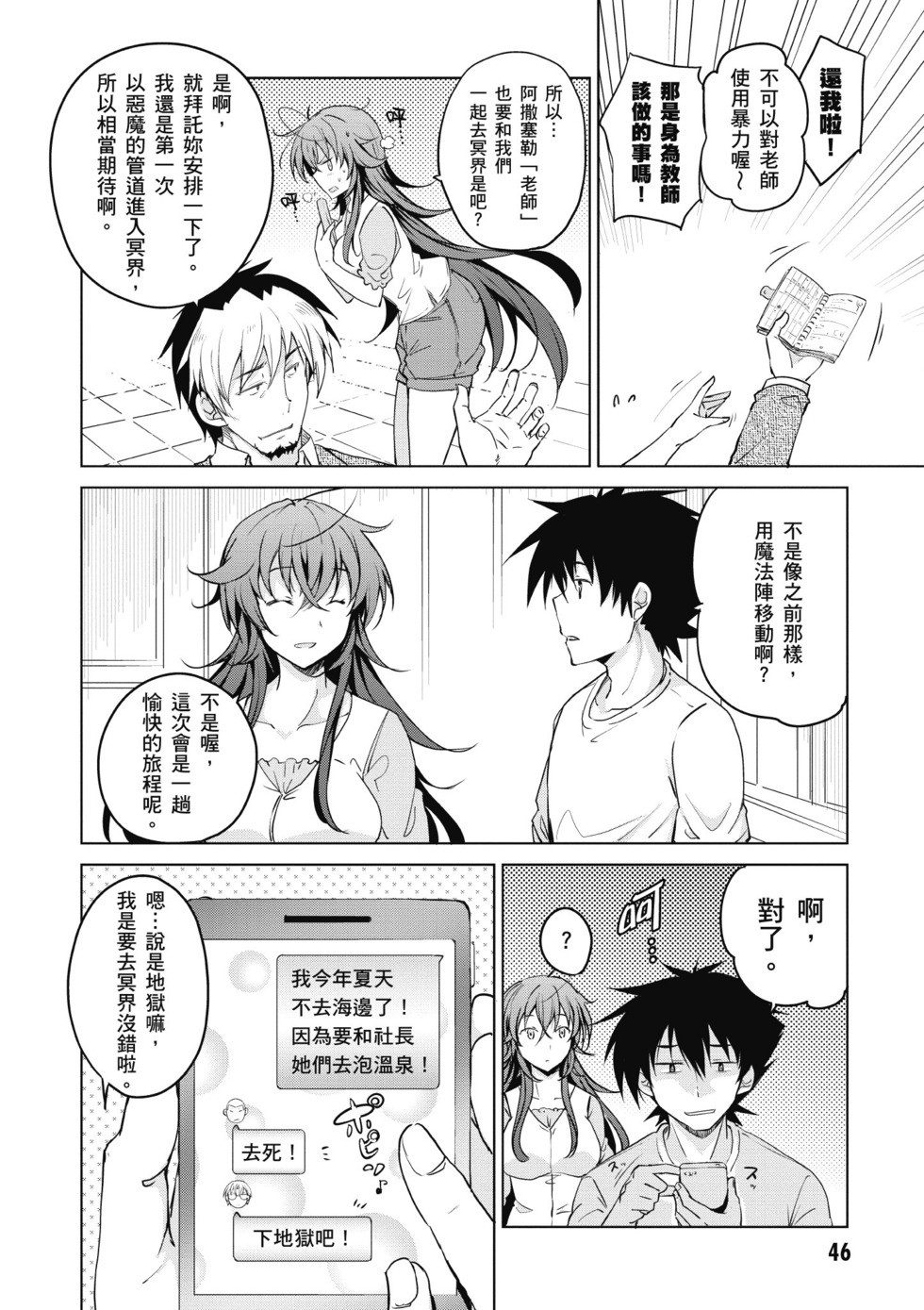 第44页