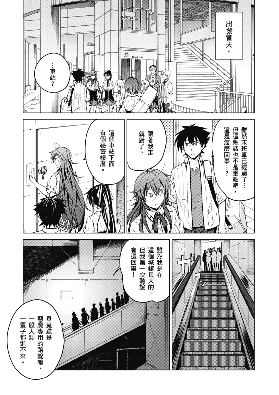 第45页