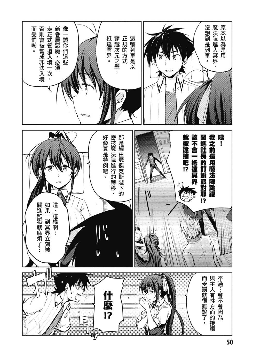 第48页