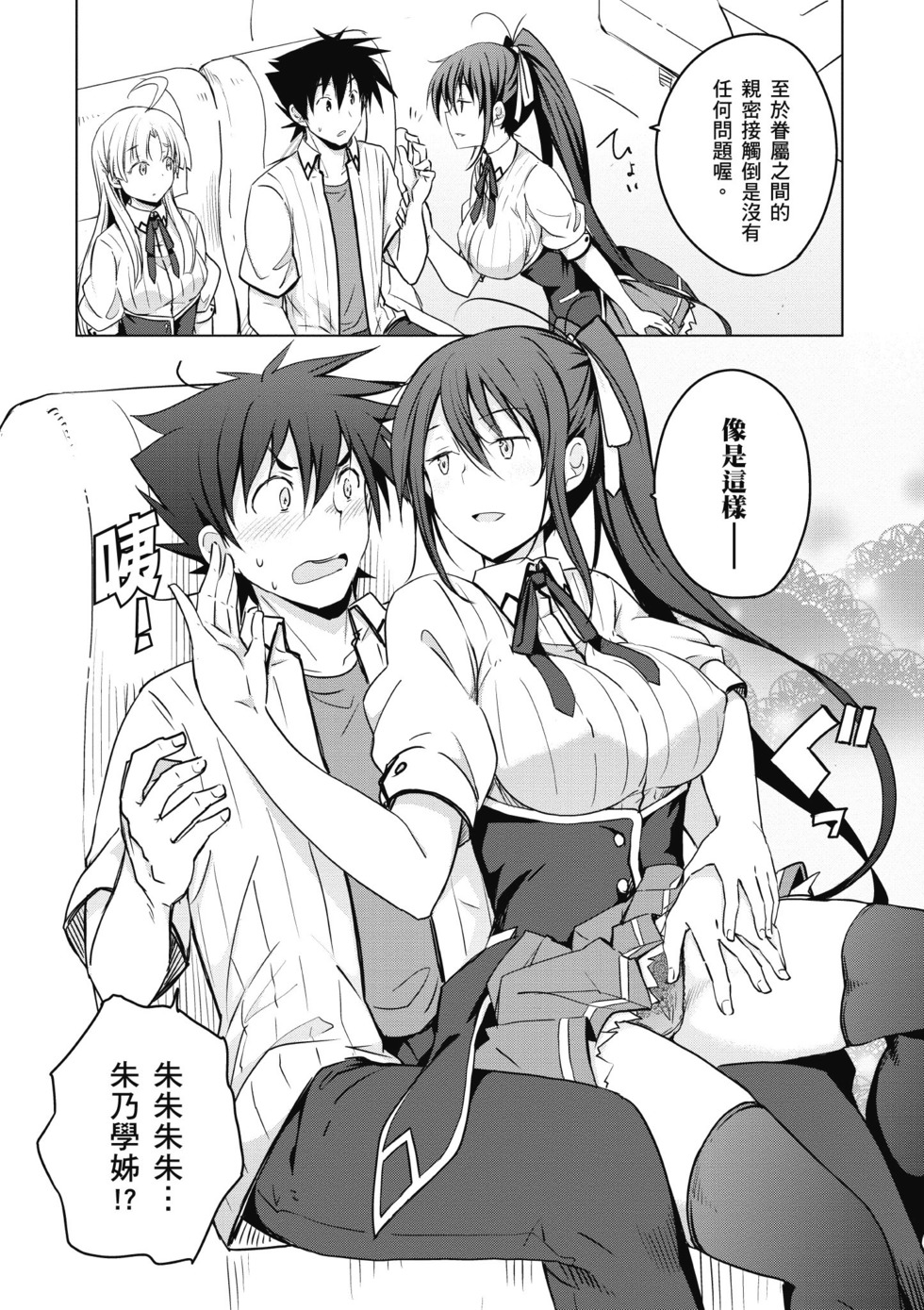 第49页