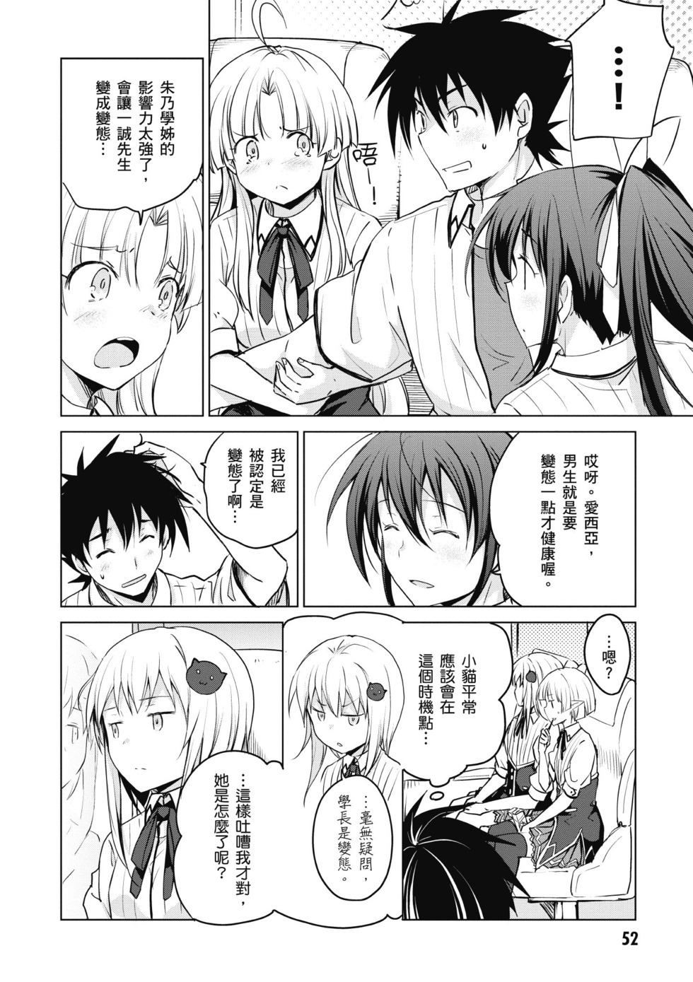 第50页
