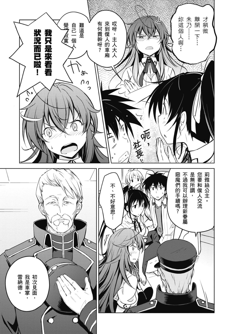 第51页