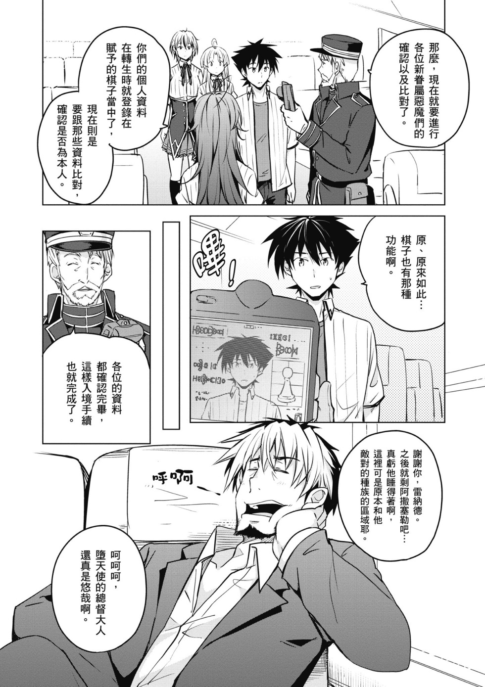 第52页
