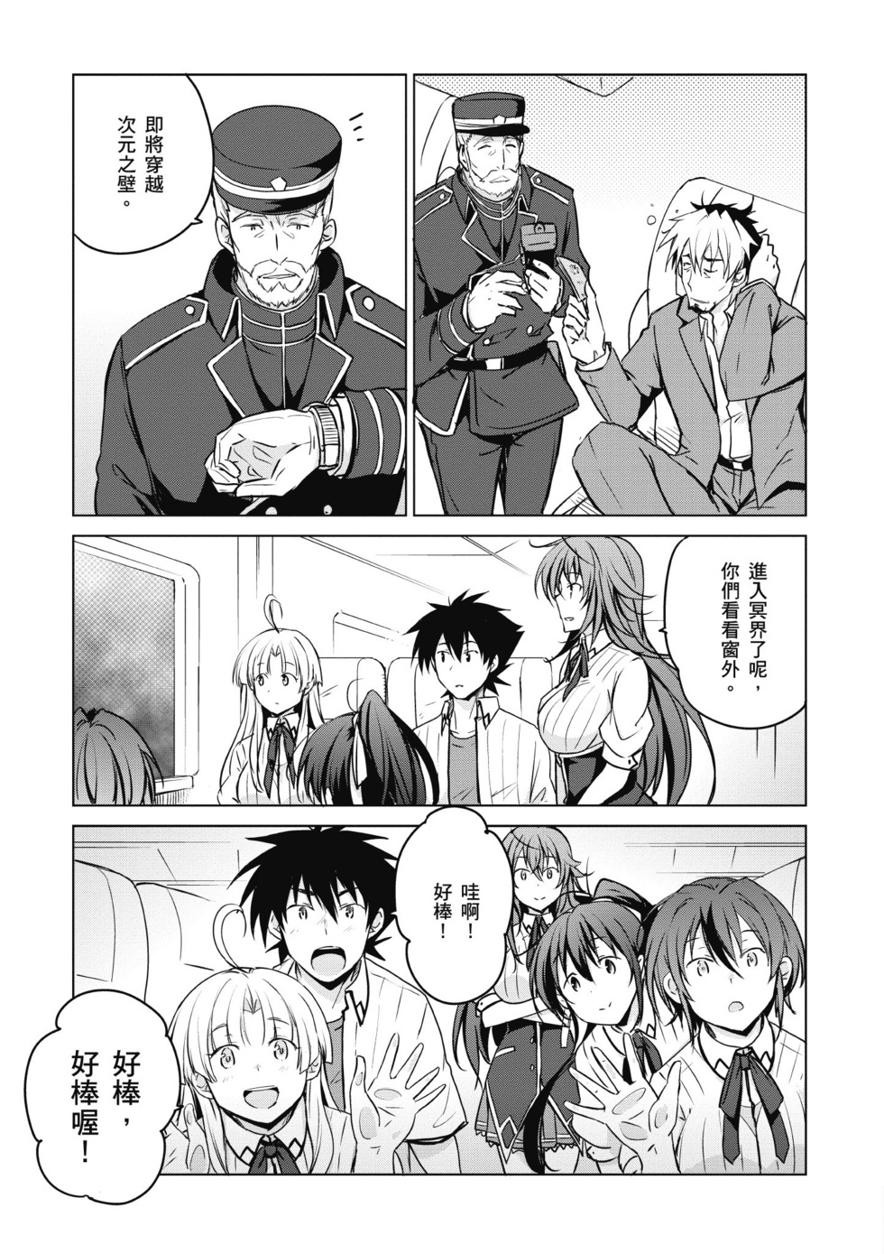 第53页