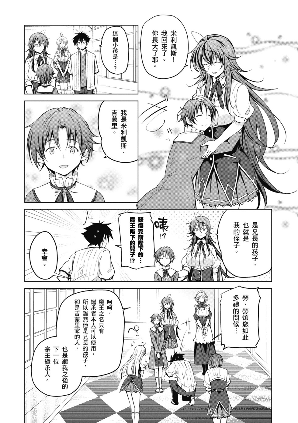 第59页