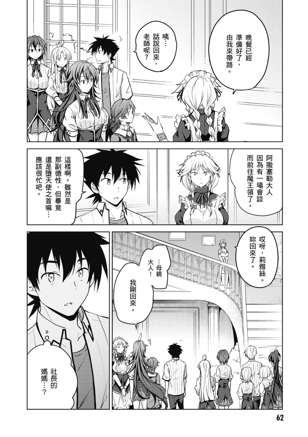 第60页