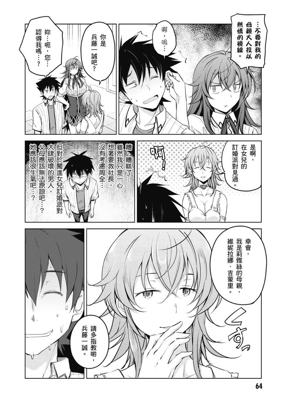第62页