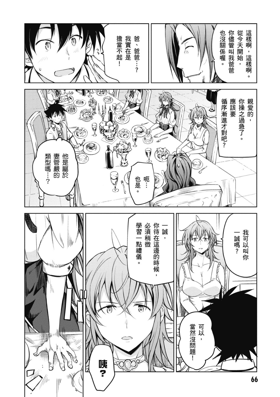 第64页