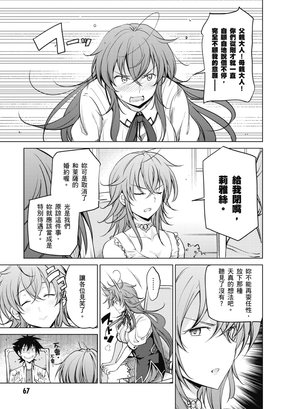 第65页