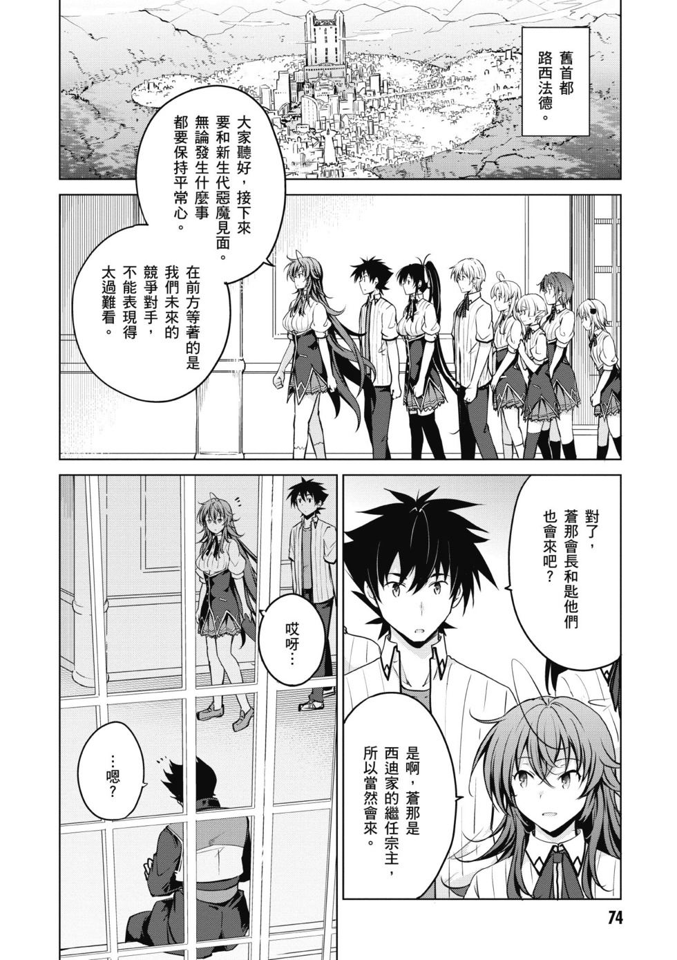 第72页