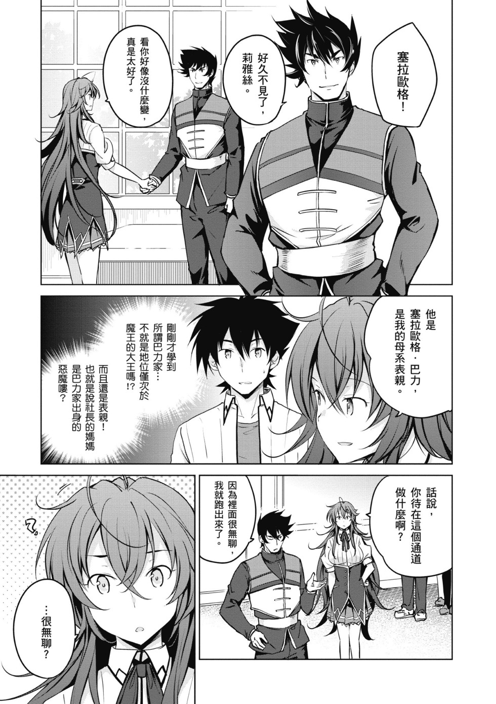 第73页