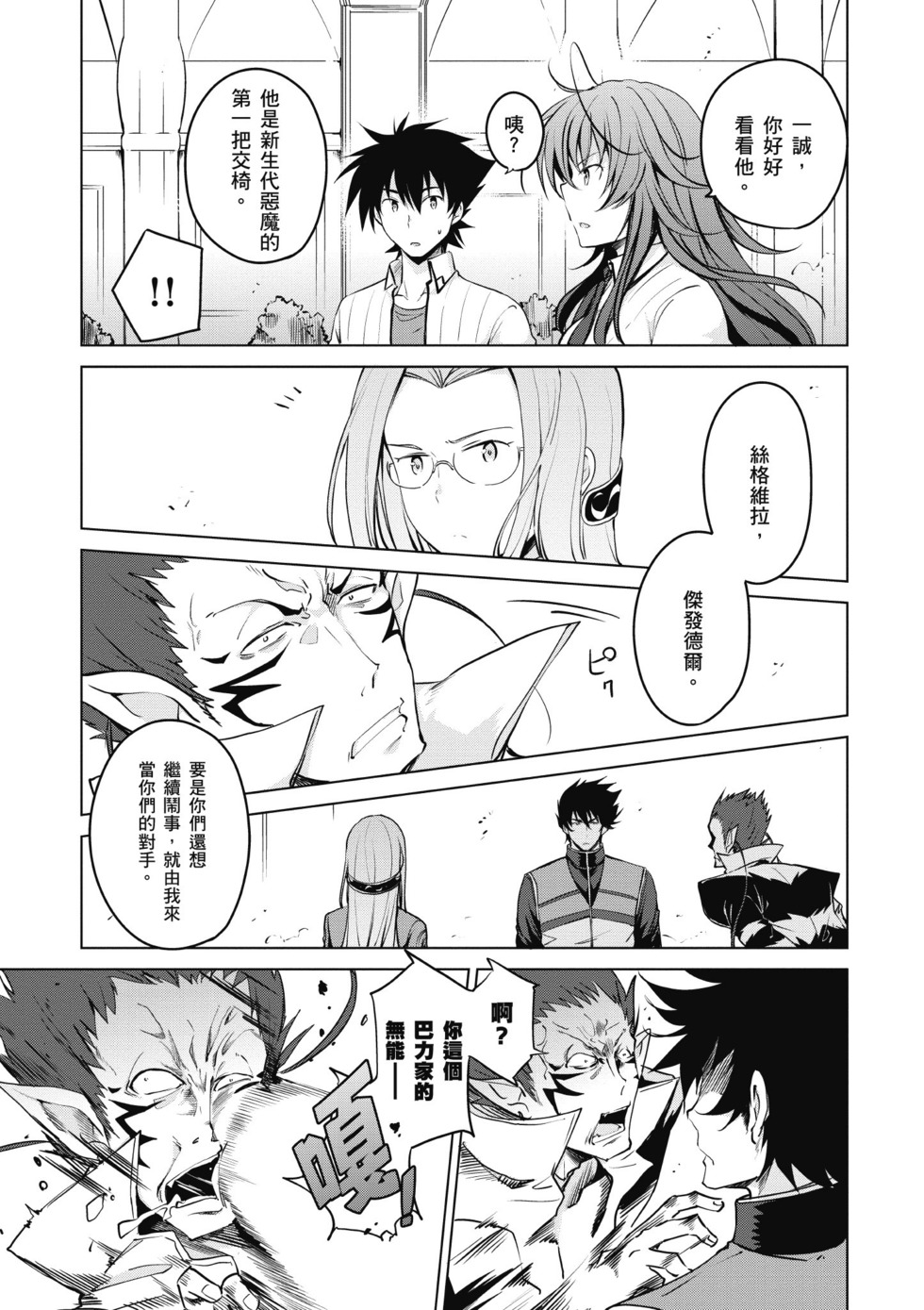 第76页