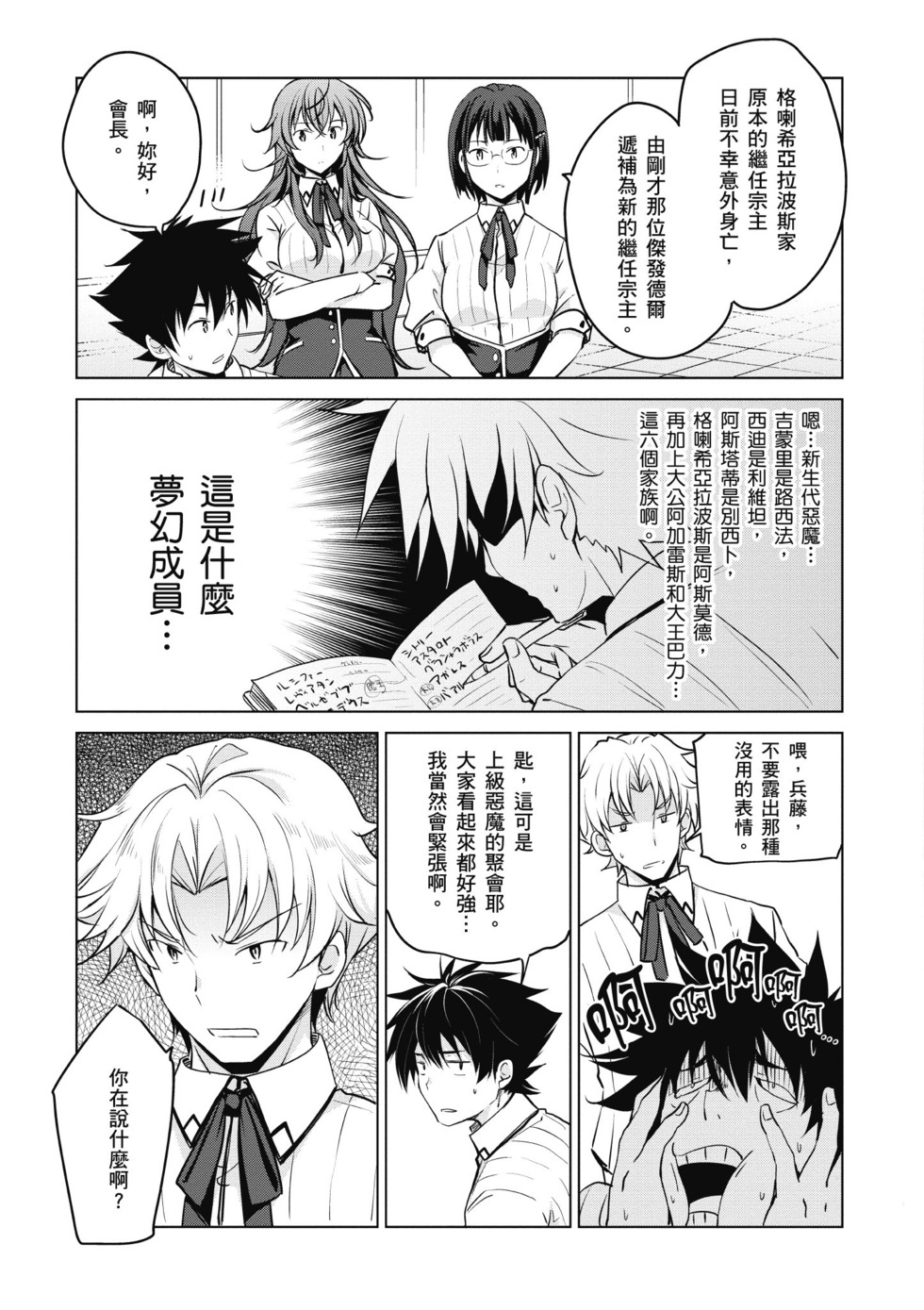 第79页