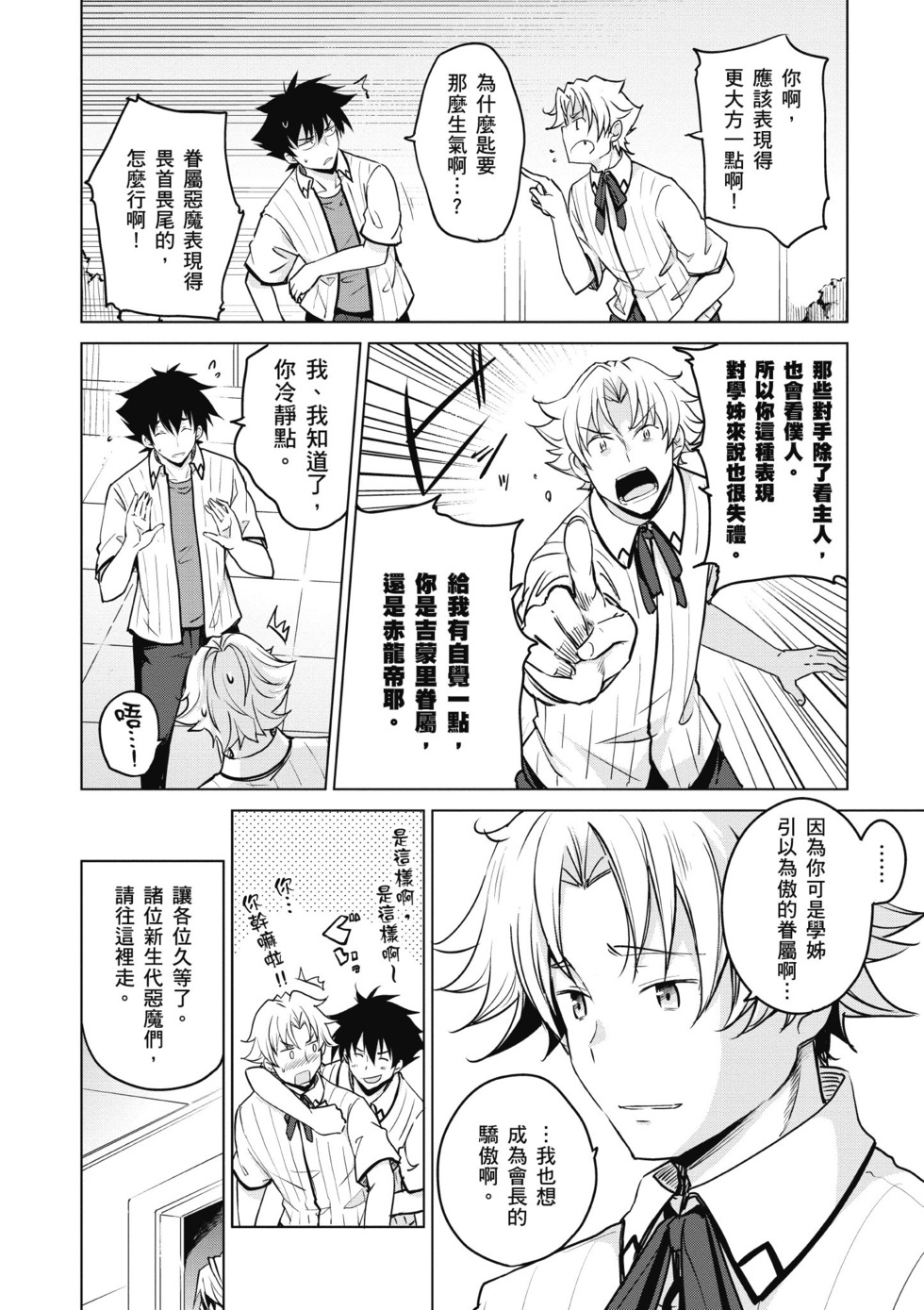 第80页