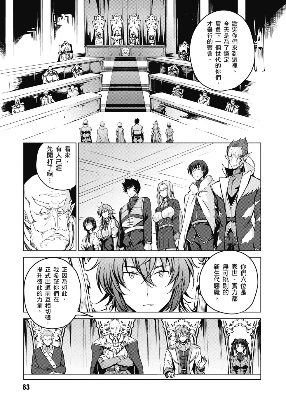 第81页