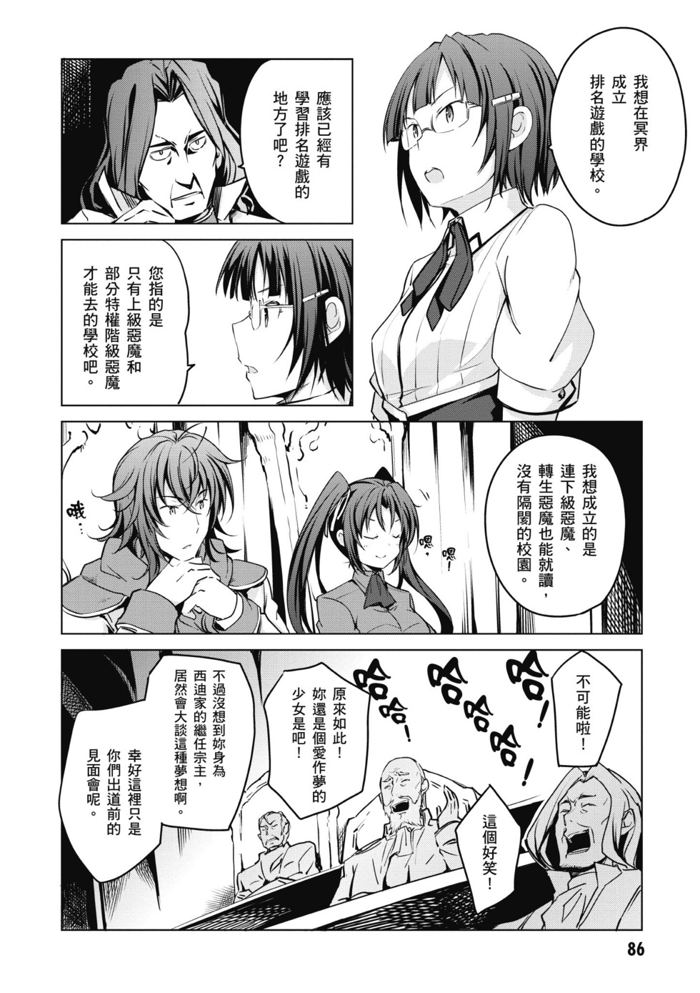 第84页