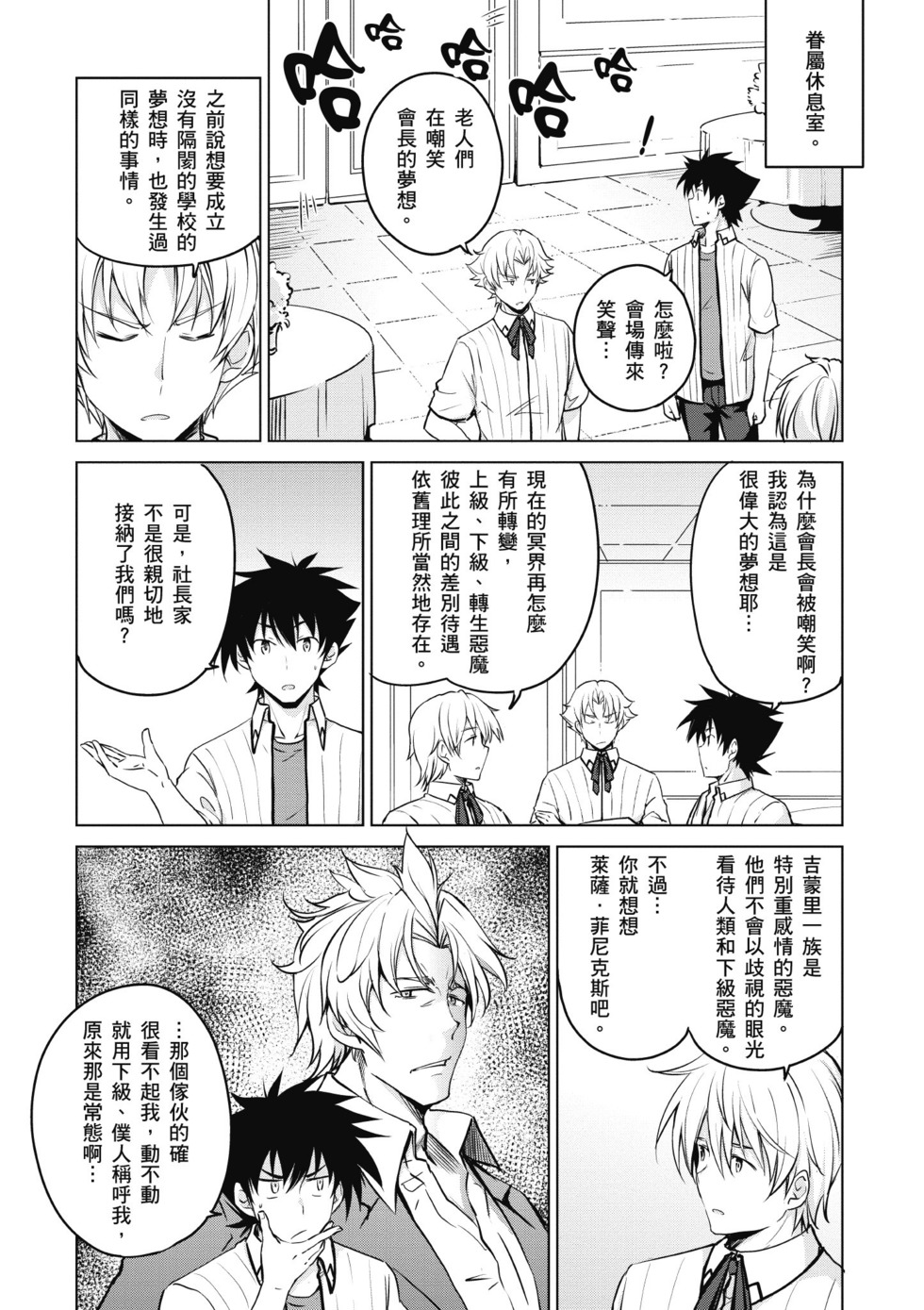 第85页