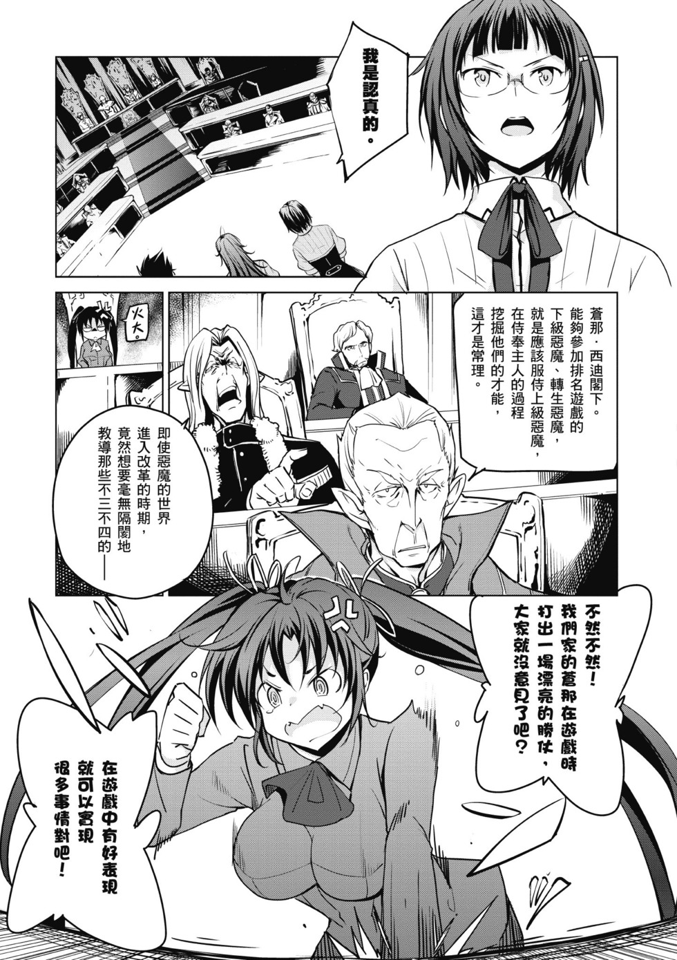 第87页