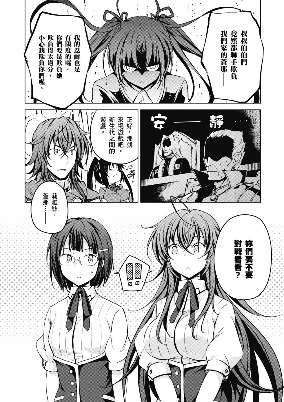第88页