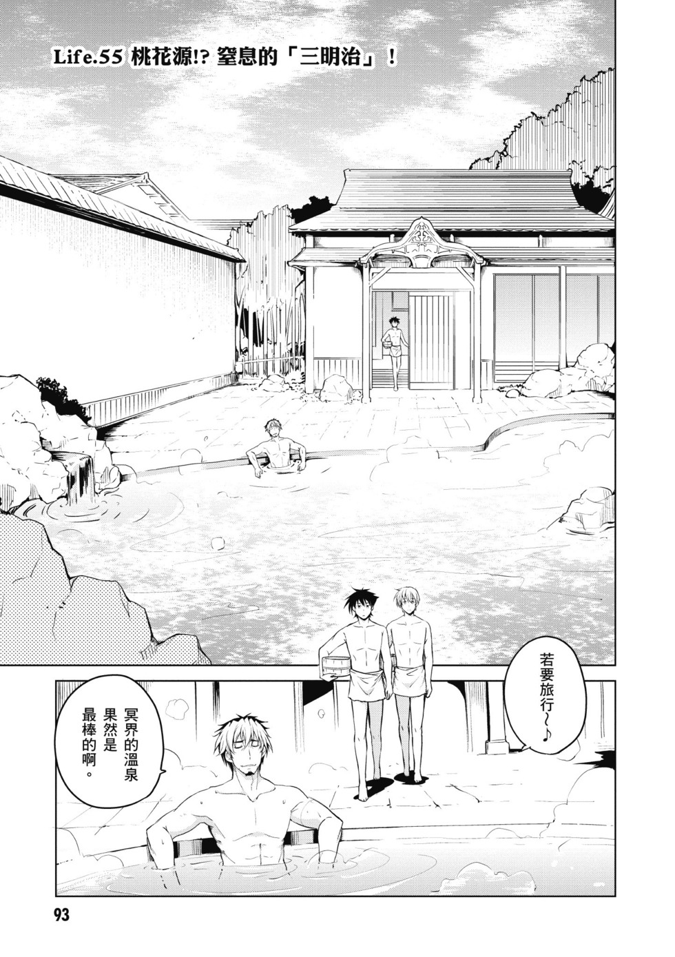 第91页