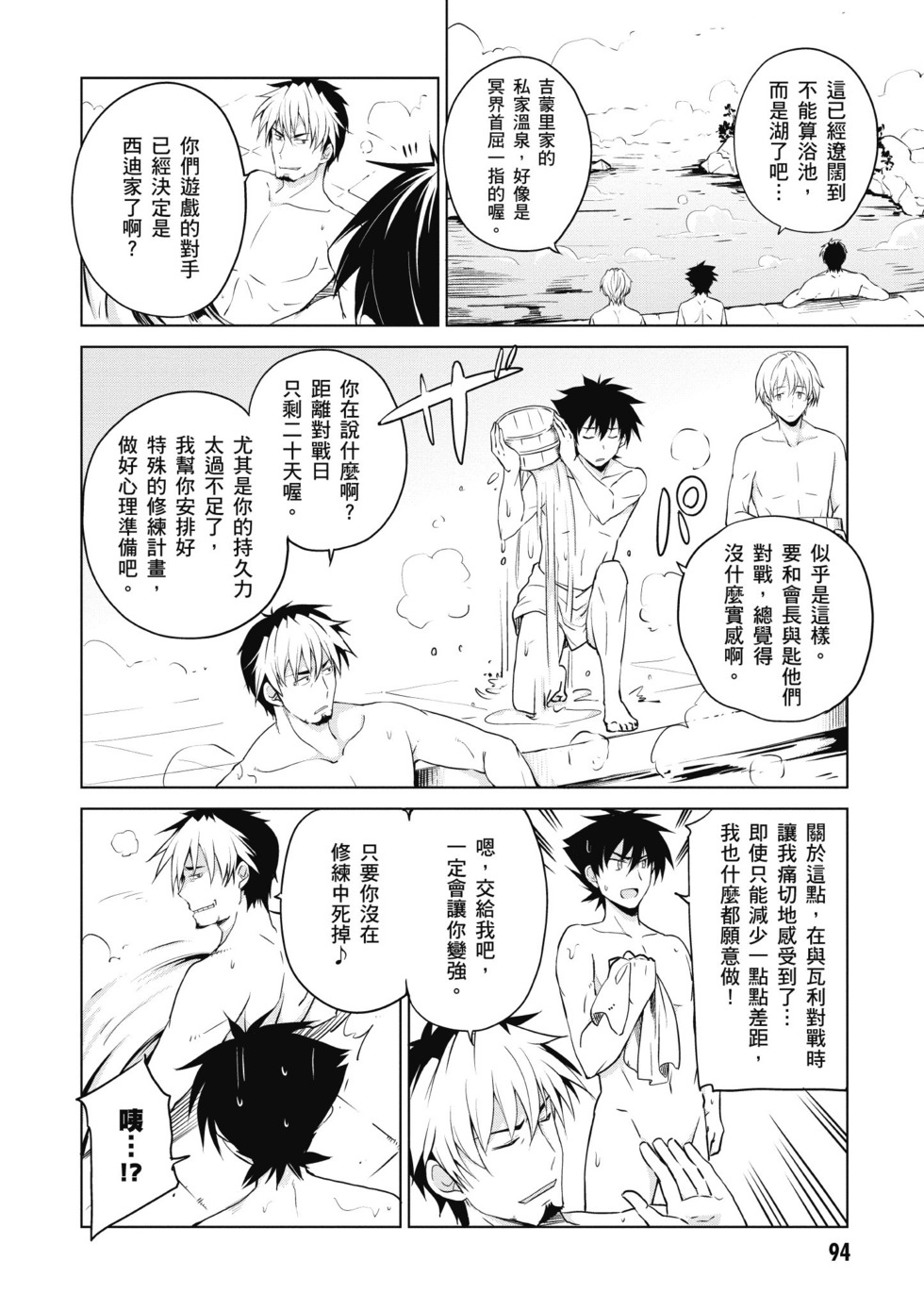 第92页