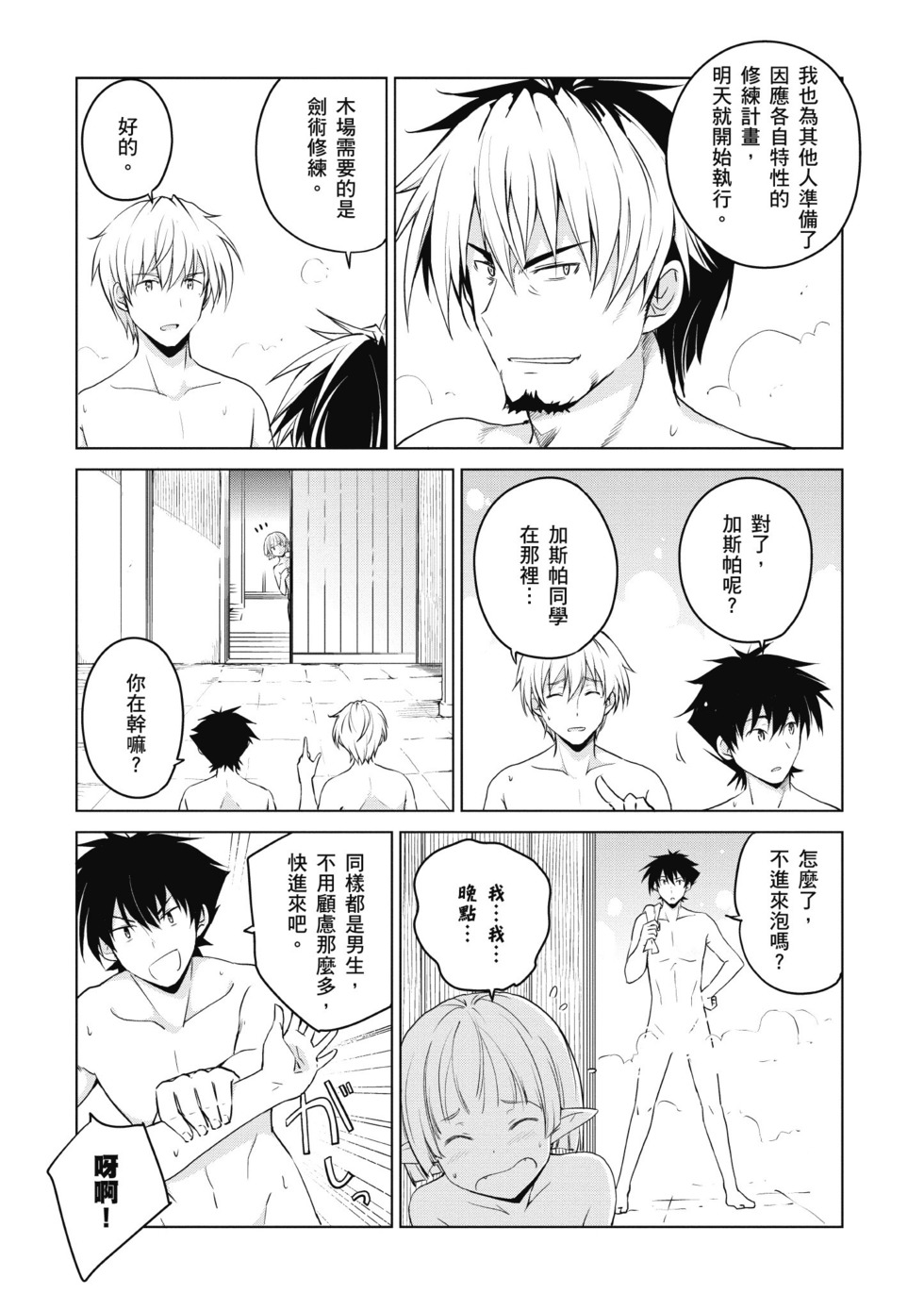 第93页