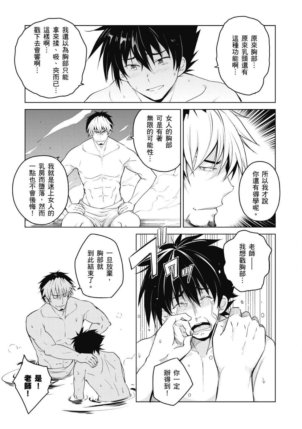 第97页