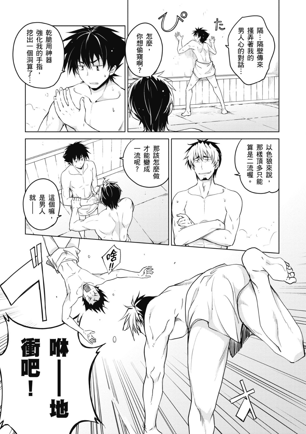 第99页