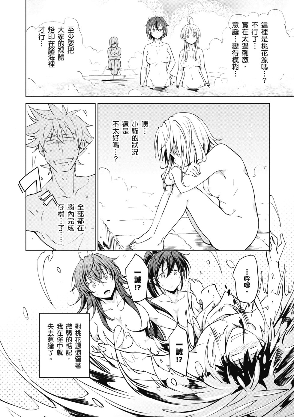 第102页