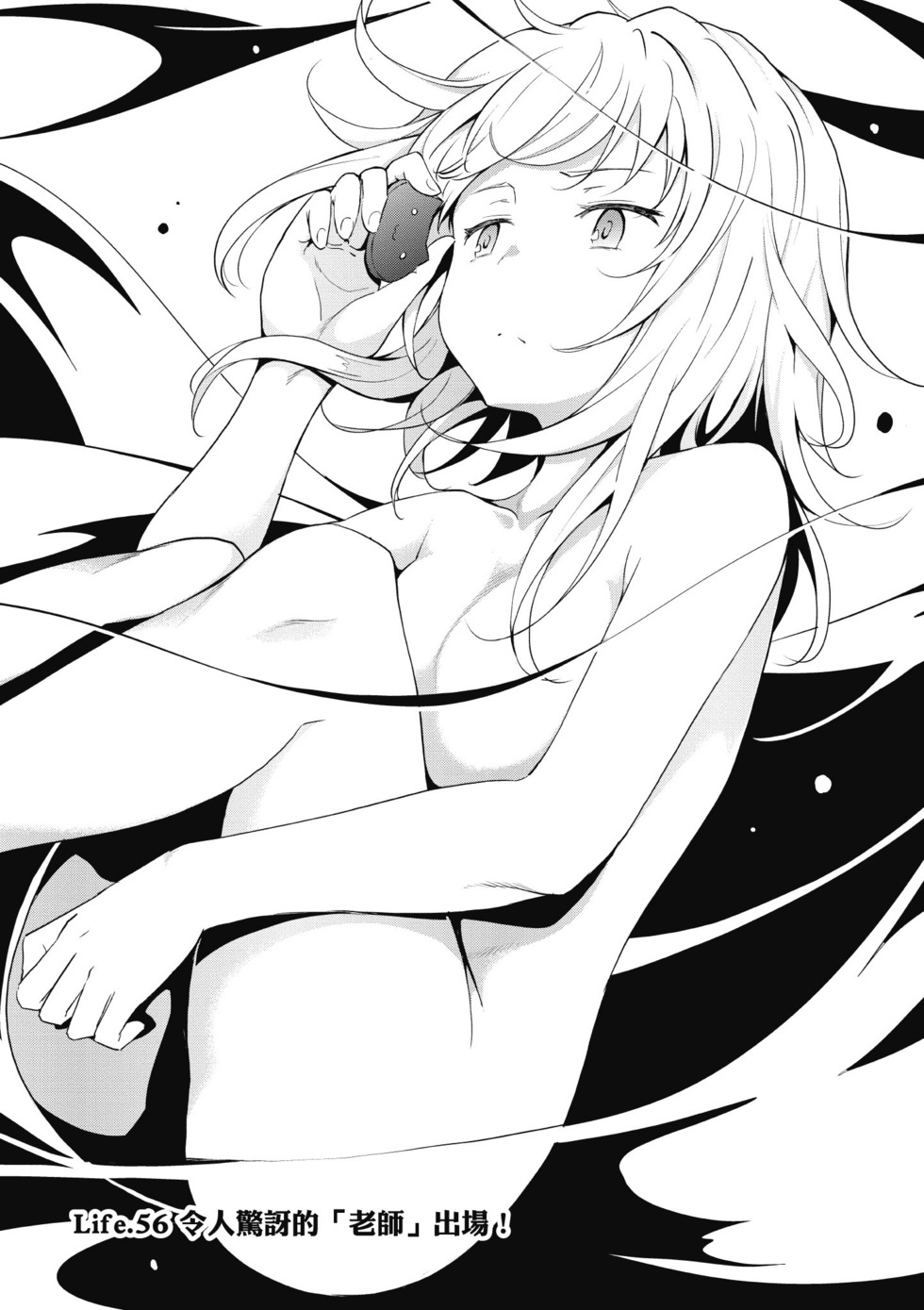 第105页