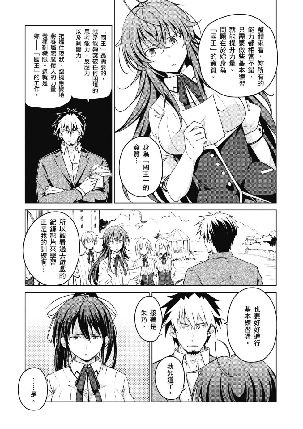 第107页