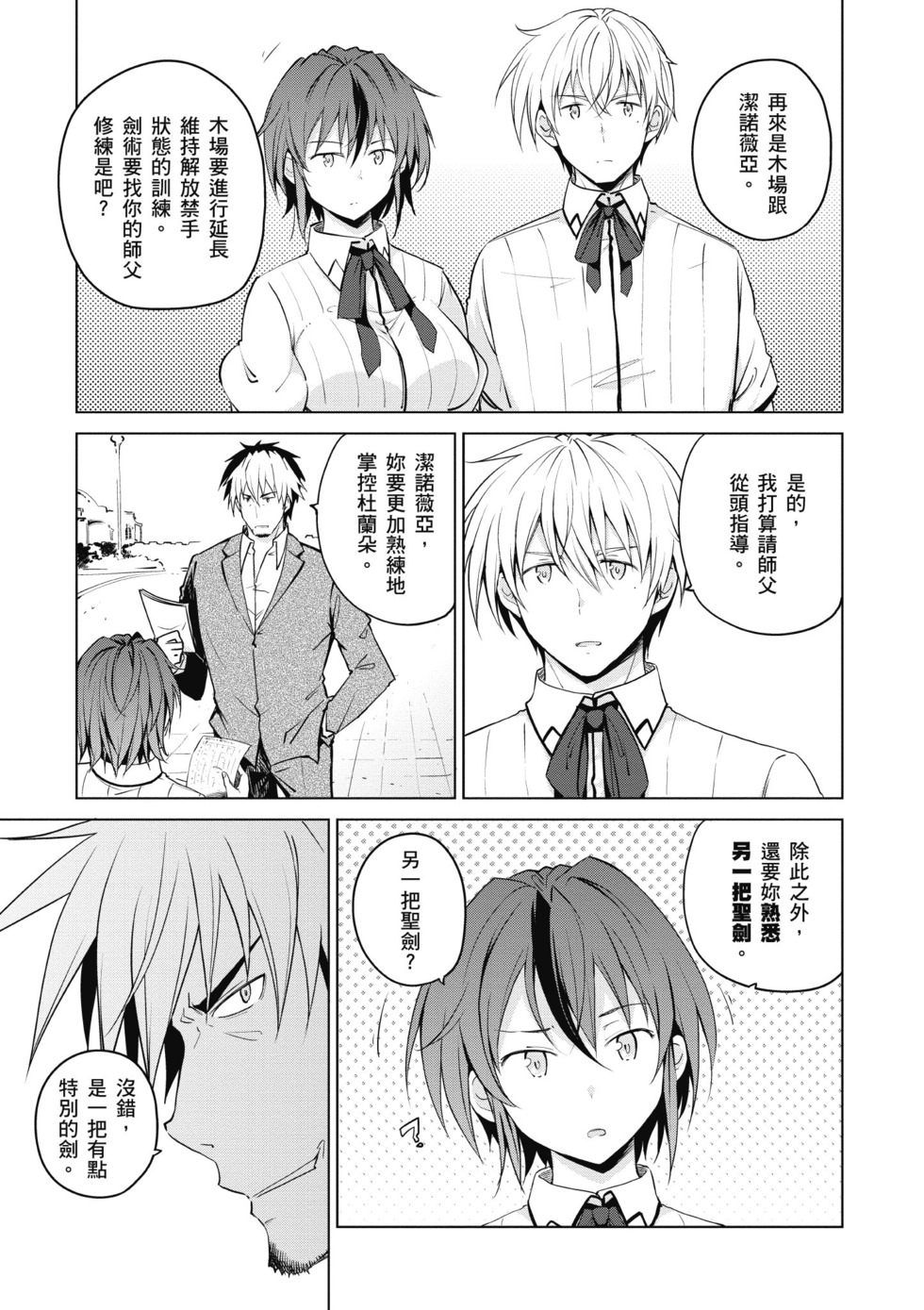 第109页
