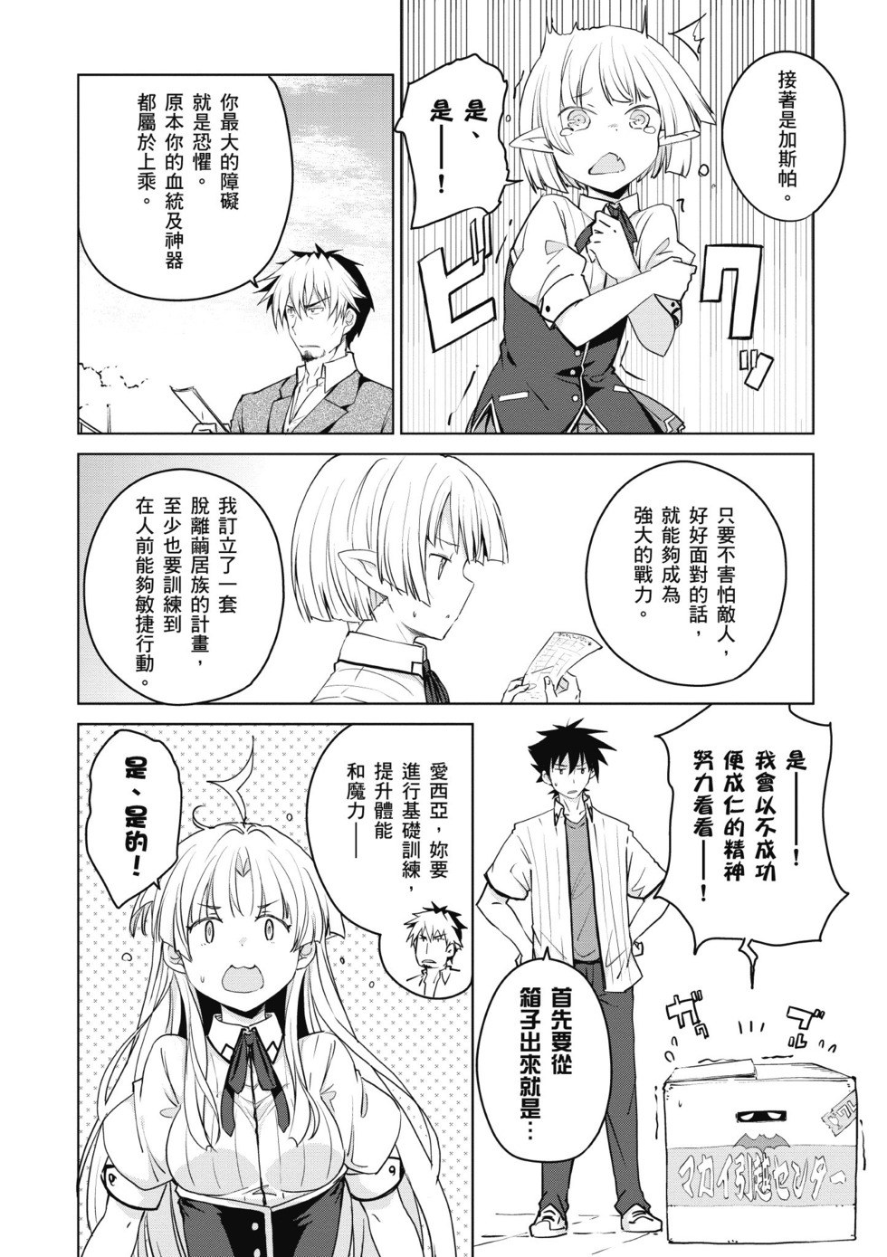 第110页