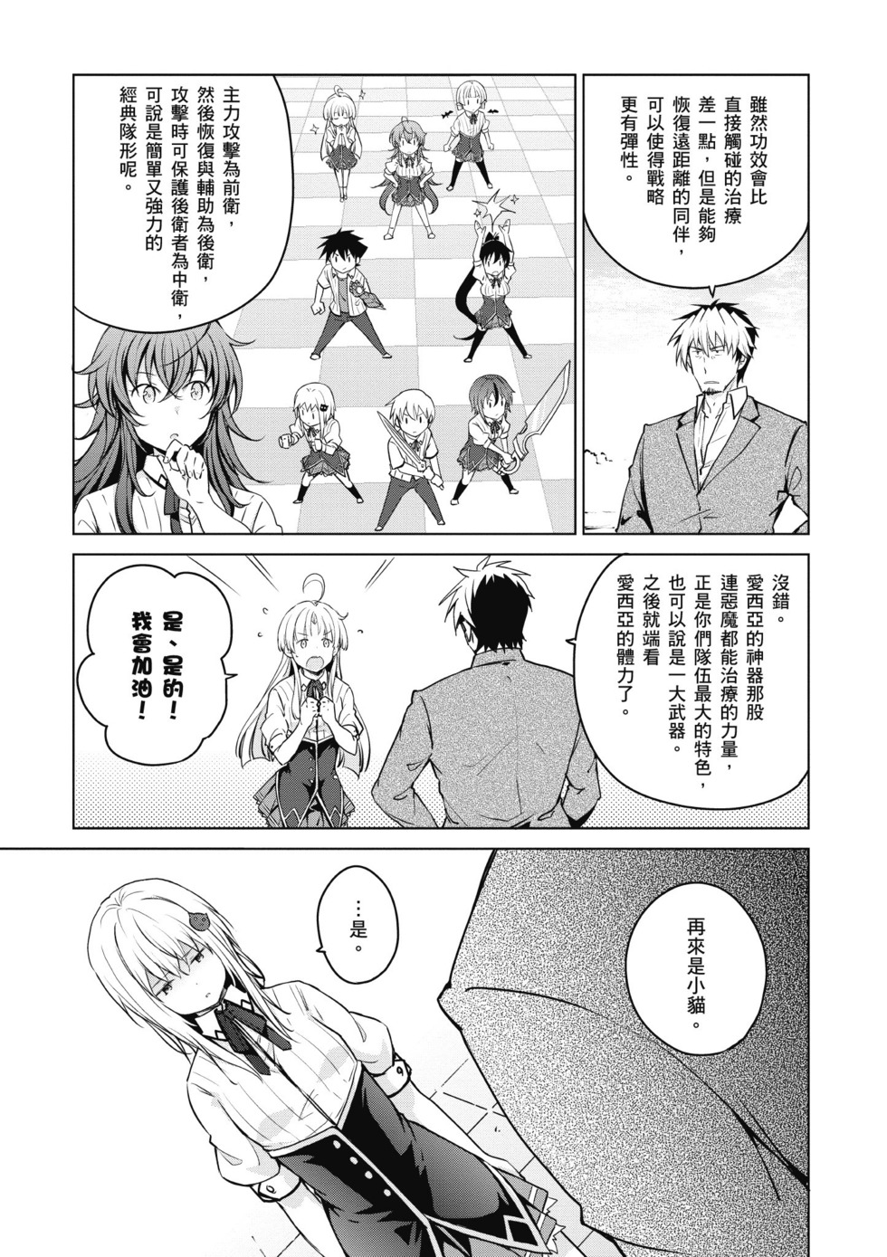 第113页