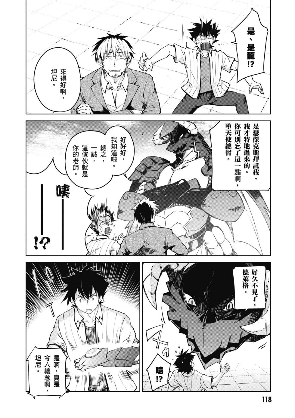 第116页