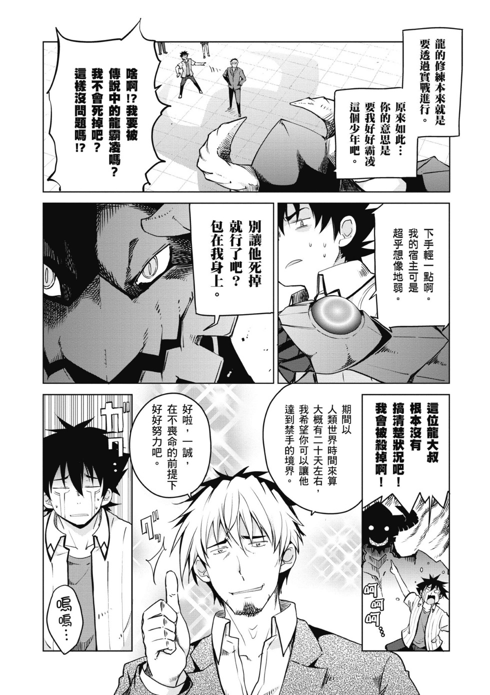 第118页