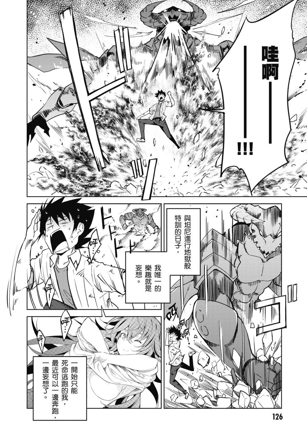 第124页