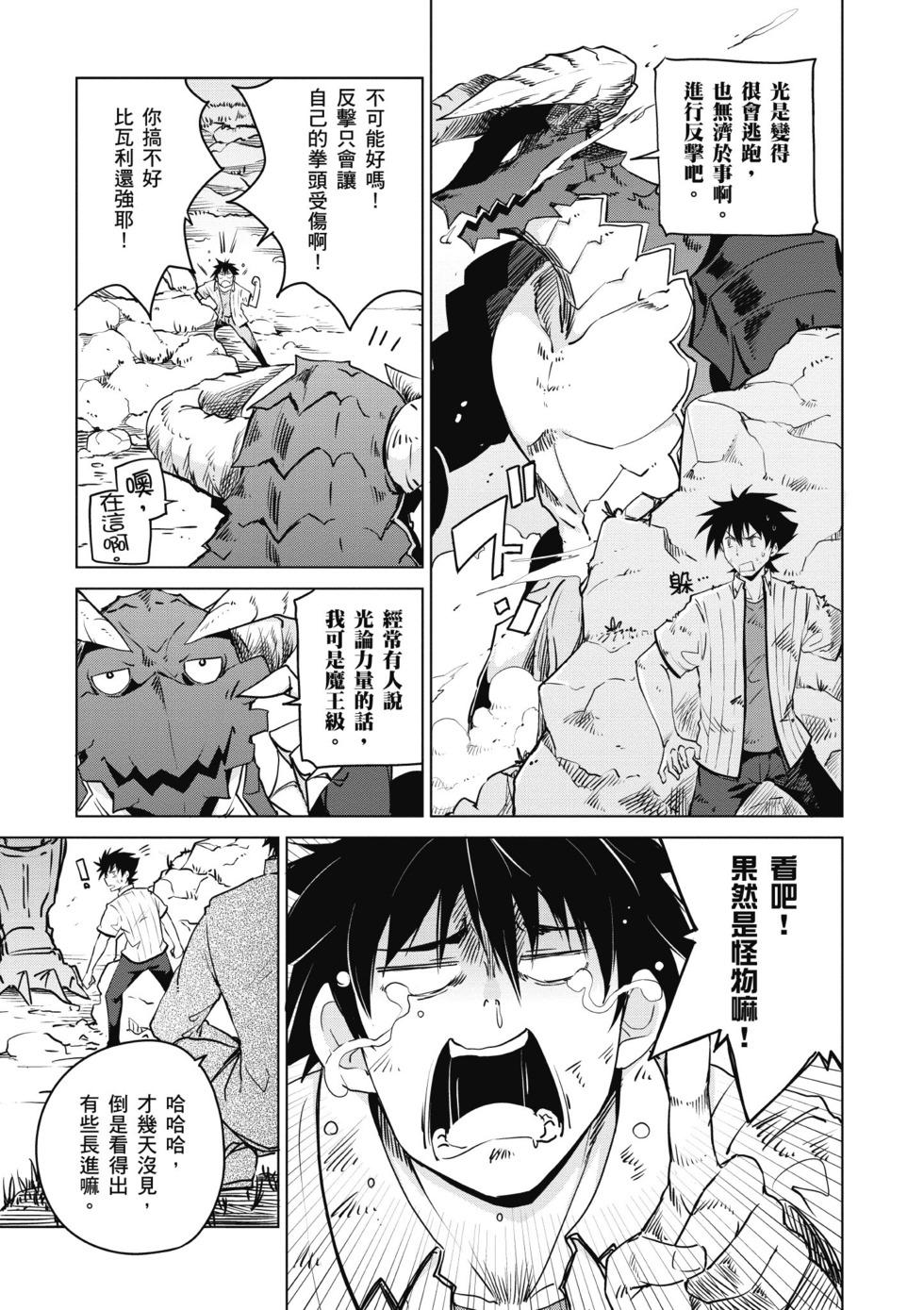 第125页