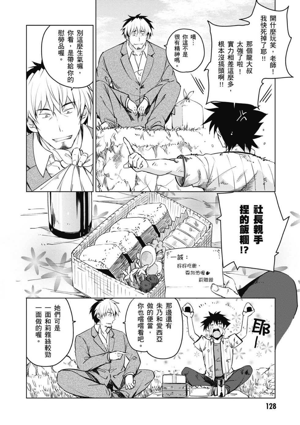 第126页