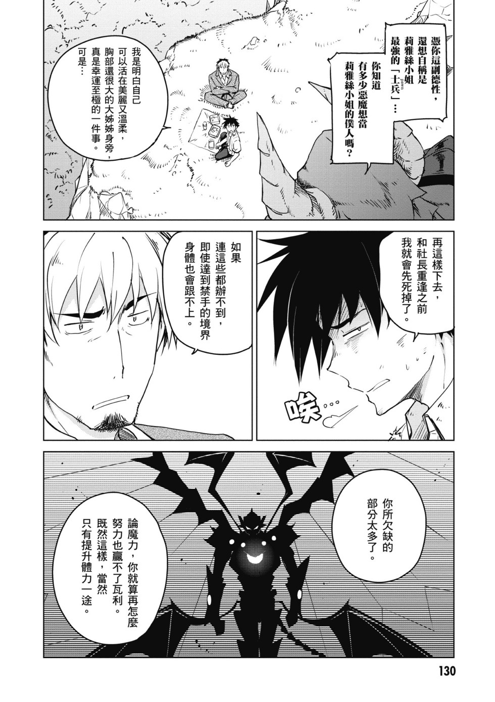 第128页